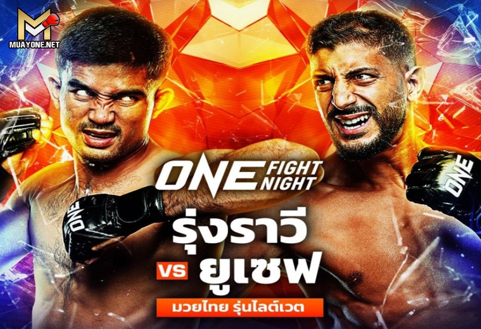 รุ่งราวี คืนสังเวียน ดวลเดือด ยูเซฟ นักชกไร้พ่าย 6 ปี